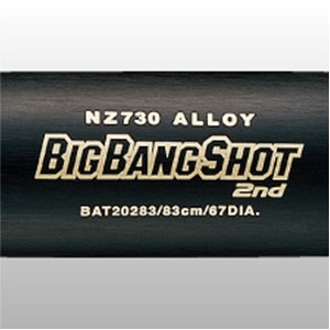 中学硬式 金属バット3本 EXPLOSION MIDSHARK BIGBANG 中学硬式 金属バット3本 EXPLOSION MIDSHARK BIGBANG