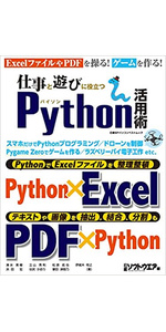 【中古】 パソコン連動のデジタル仕事術 パソコンを仕事に導入する本/産学社/足立明穂 中古】 パソコン連動のデジタル仕事術 パソコンを仕事に導入する