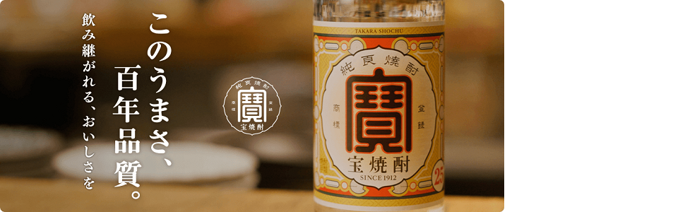 Amazon.co.jp: 宝焼酎 [ 焼酎 25度 2.7L×6本 ] : 食品・飲料・お酒