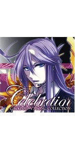 Amazon.co.jp: Celebration -GACKPOID V3 SONG COLLECTION