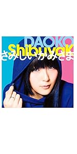 さともこさま確認ページ♡ しろまる めざまし #しろまる #はしもとさん #目覚まし時計 #朝