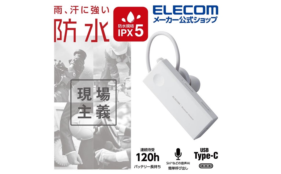 LIVEBOY V2】【Bluetooth】【AUX】2台セット ホワイト LIVEBOY V2