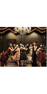 Amazon.co.jp: 092(TYPE-A)(2CD+2DVD): ミュージック
