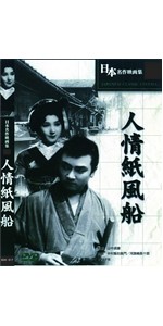 中村貞夫　画集　第十巻 中村貞夫 画集 第十巻 中村貞夫 画集 第十巻 趣味・スポーツ・実用