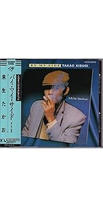 ミオヤマザキアルバムCD＋サンダルセット ミオヤマザキアルバムCD＋サンダルセット ミオヤマザキアルバム