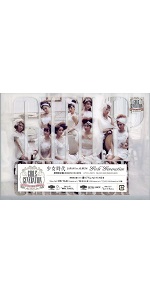 Amazon.co.jp: GIRLS' GENERATION(期間限定盤)(DVD付): ミュージック