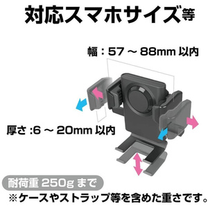 Amazon | 星光産業 EXEA 車内用品 スマホホルダー EC-197