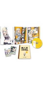 僕は友達が少ないNEXT 第6巻 [DVD] Amazon.co.jp: 僕は友達が少ないNEXT 第6巻 [DVD] : 木村良平