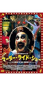 新品未開封　ザ・フォッグ 最終盤('80米)〈2枚組〉 Amazon.co.jp: ザ・フォッグ [DVD] : エイドリアン・バーボー