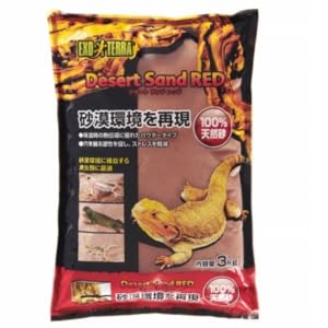 エジプト　砂漠の砂　１．３ｋｇ　小分け可 エジプト 砂漠の砂 1．3kg エジプトの砂漠の砂 520gの通販