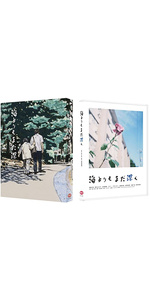 Amazon.co.jp: 海よりもまだ深く [Blu-ray] : 阿部寛, 真木よう