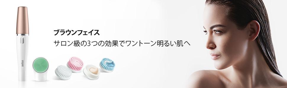 Amazon | ブラウン フェイス洗顔ブラシ コンボパック 4種