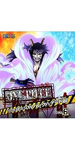 Amazon.co.jp: ONE PIECE ワンピース 16THシーズン パンク