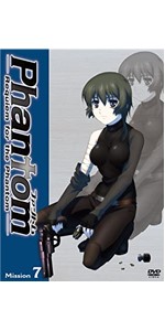 Amazon.co.jp: Phantom~Requiem for the Phantom~Mission-1