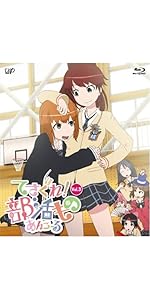 てさぐれ!部活もの あんこーる＆すぴんおふ 全巻セット BOX付き Amazon.co.jp: てさぐれ! 部活もの あんこーる Vol.1 [DVD] : 西