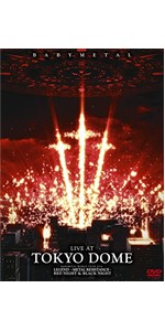 BABYL 「10BABYL YEARS」THE ONE 限定盤 BABYMETAL BEST ALBUM「10 BABYMETAL YEARS」SPECIAL WEBSITE