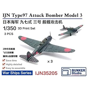 Amazon | バンカースタジオ 1/350 日本海軍 中島 九七式三号艦上