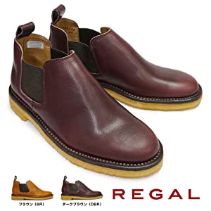 Amazon | [リーガル] メンズ サイドゴアブーツ 53UR 日本製 本革