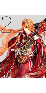 Thunderbolt Fantasy 東離劍遊紀2 1(完全生産限定版) [DVD] mxn26g8 Amazon.co.jp: Thunderbolt Fantasy 東離劍遊紀2 1(完全生産限定