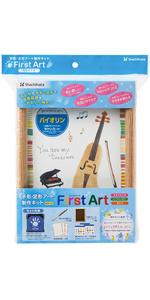 【あ～ちゃん】バイオリンセット Amazon.co.jp: シャチハタ 手形 足形アート制作キット FirstArt
