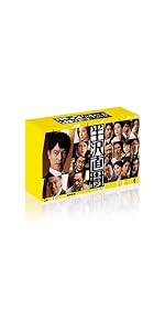 【新品未開封】VIVANT DVDBOX Amazon.co.jp: 【Amazon.co.jp限定】VIVANT DVD-BOX（ロゴネック