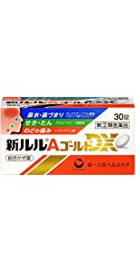 Amazon | 【指定第2類医薬品】新ルルAゴールドDX 60錠 | ルル | 感冒改善