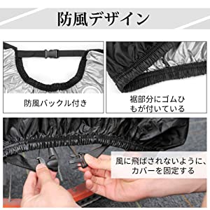 Amazon | Toptrek 自転車カバー 防水 210Tオックスフォード布