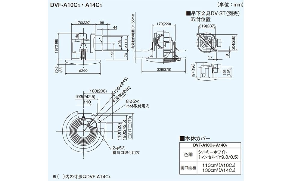 Amazon | 東芝 TOSHIBA ダクト用換気扇 【DVF-A10C4】 | 換気扇