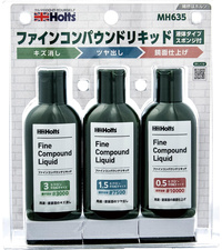 Amazon | ホルツ 酸化アルミニウム 補修用品 コンパウンド