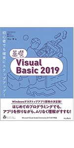 Ｖｉｓｕａｌ　Ｂａｓｉｃ　６エラ-コ-ディング 生産性と品質を高める戦略とテクニック/桐原書店/タイソン・ギル（単行本） BD初回生産限定盤】UNISON SQUARE GARDEN Revival Tour 