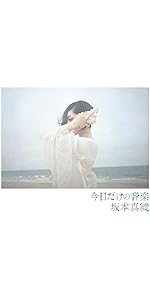 宇宙の記憶 [CD] 41Rm+WFyHAL.jpg_BO30,255,255,