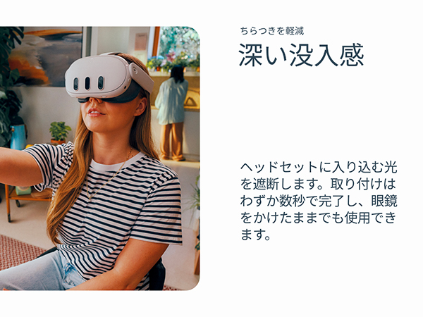 Amazon.co.jp: Meta Quest 3 携帯用ケース : パソコン・周辺機器