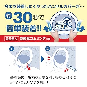 シルバーブルーミンク ハンドルカバー/自然色 Lサイズ 品G/GAKE日本製❣️ Amazon | 槌屋ヤック(Tsuchiya Yac) 車内用品 ハンドルカバー か