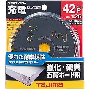 タジマ(Tajima) チップソー 硬質窯業用オールダイヤ 125-10P 2個 楽天市場】タジマ チップソー 硬質窯業用オールダイヤ 125-10P