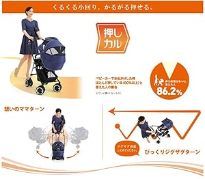 Amazon.co.jp: コンビ Combi ベビーカー ネムリエ オート4キャス