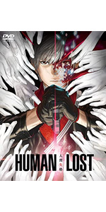 Amazon.co.jp: HUMAN LOST 人間失格 DVD : 宮野真守, 花澤香菜, 櫻井