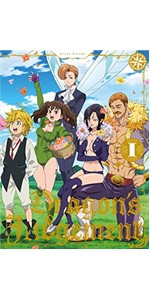 七つの大罪 憤怒の審判 DVD-BOX I Amazon.co.jp: 七つの大罪 憤怒の審判 DVD-BOX I : 鈴木央, 西澤