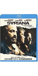 (未使用･未開封品)　シリアナ [Blu-ray] sdt40b8 Amazon.co.jp | Syriana [Blu-ray] DVD・ブルーレイ