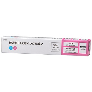 (未使用･未開封品)　FAXインクリボン S-NS OA-FRS33S-NS p1m72rm OA-FRS33S-NS（01-0681）FAXインクリボン S-NSタイプ