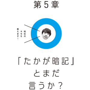 ！絶対必勝　勉強法！ お得技シリーズ274】自律神経を整えるお得技ベストセレクション