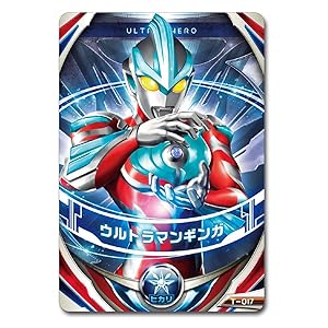 「値下げ交渉歓迎」ウルトラマンオーブ おもちゃ&カード多数 値下げ交渉歓迎」ウルトラマンオーブ おもちゃ&カード多数