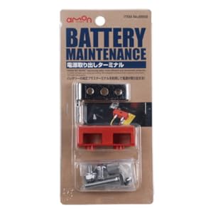 Amazon | エーモン(amon) 電源取り出しターミナル 8859