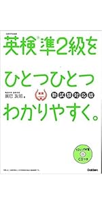 高校 英文法を ひとつひとつわかりやすく 富岡 恵 本 通販 Amazon 高校 英文法を ひとつひとつわかりやすく 富岡 恵 本 通販 Amazon