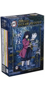 すぐ発送❣️１６０サイズセレクション Amazon | エンスカイ(ENSKY) 鬼滅の刃 竈門炭治郎 18.2×25.7cm