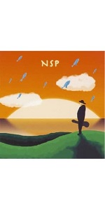 Amazon.co.jp: NSPベストセレクション1973~1986: ミュージック