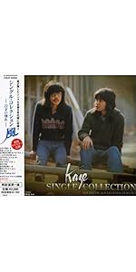 全曲集　風　伊勢正三　瀬尾一三　ベストアルバム　best CD 帯付き 714lB2wrdrL.jpg