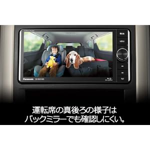 Panasonic ストラーダ CA-RMC900D 9インチカメラ付きモニター 81AUvnUi5VL.jpg_BO30,255,255,
