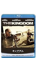 (未使用･未開封品)　キングダム/見えざる敵  [DVD] og8985z Amazon.co.jp: キングダム/見えざる敵 [DVD] : ジェイミー