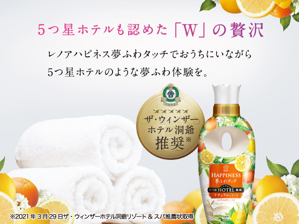 レノア　18本セット Amazon.co.jp: 【まとめ買い】 【大容量】 レノア ハピネス 夢