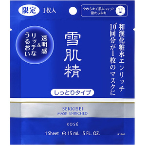 限定❄︎薬用雪肌精みずみずしいタイプ（医薬部外品）とマスク1枚セット d0882b52-1f9a-41d5-944e-